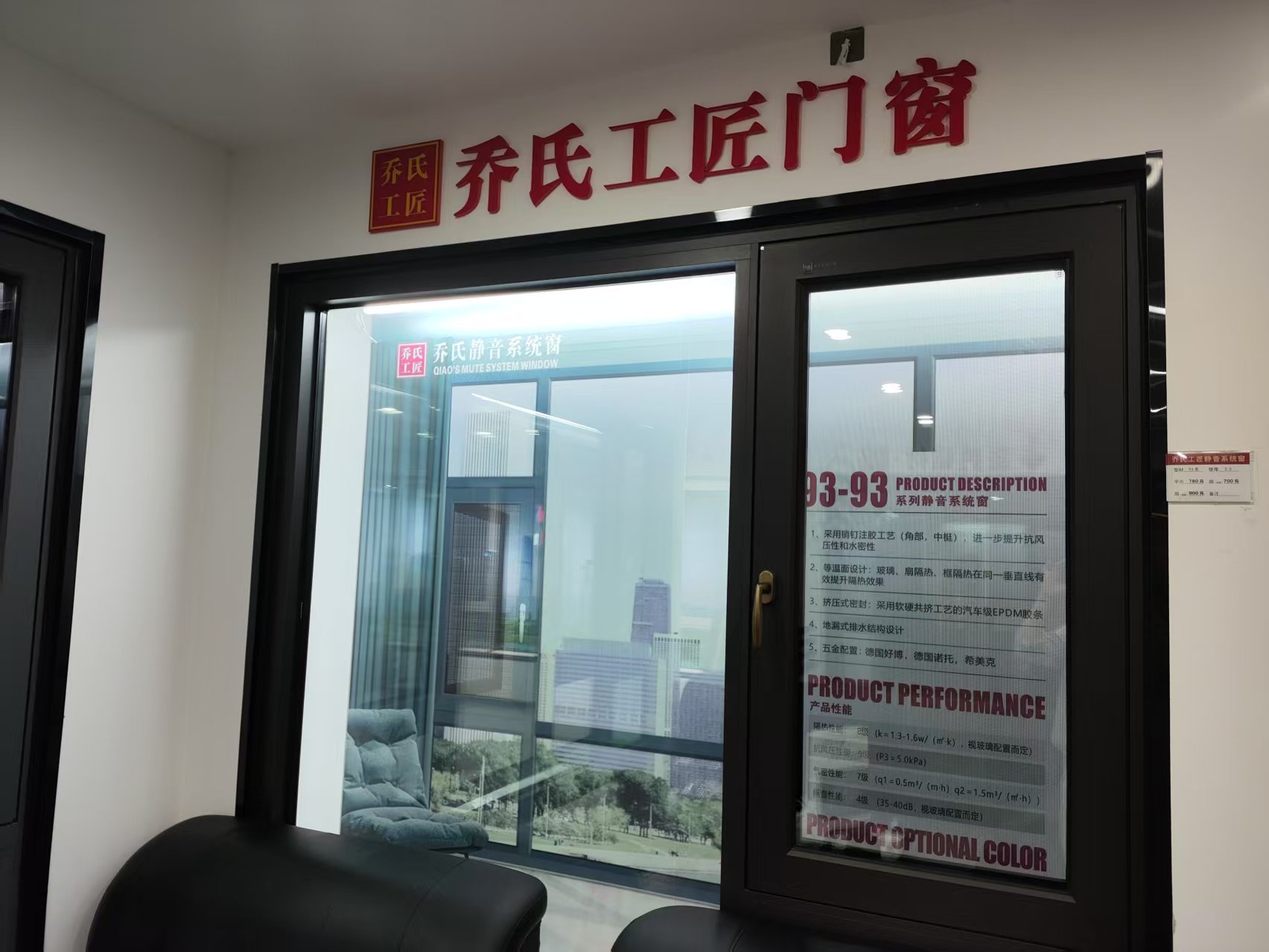 系统窗