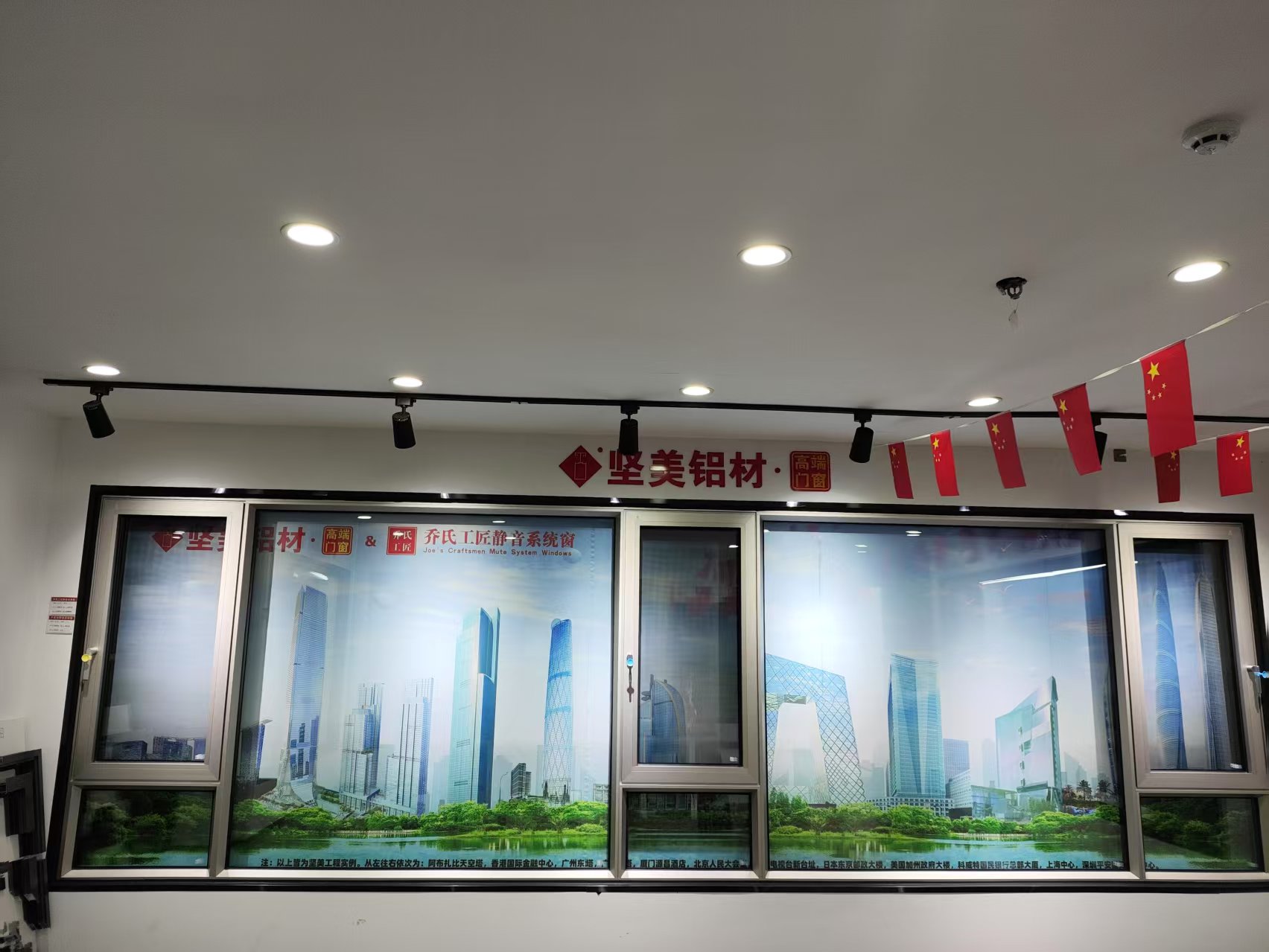 系统窗