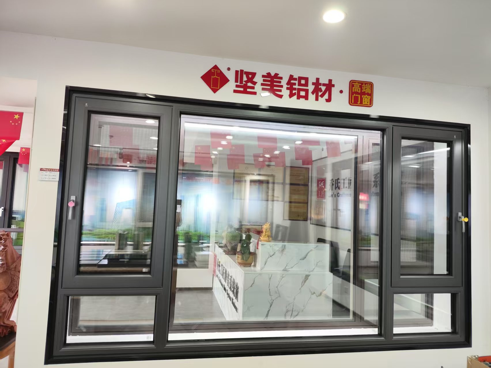 系统窗