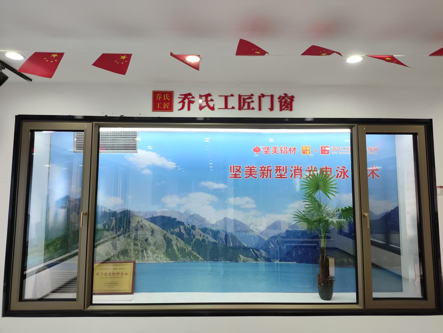 系统窗