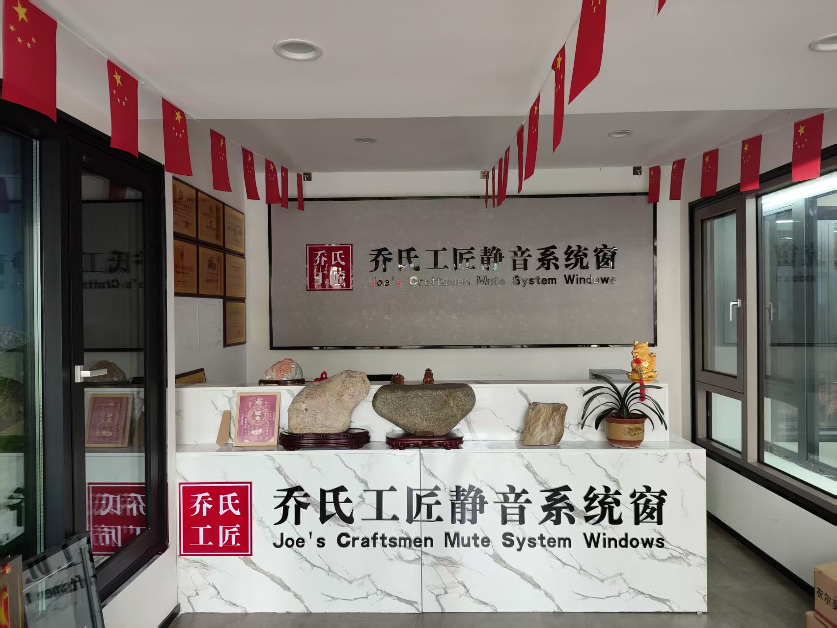 公司实景