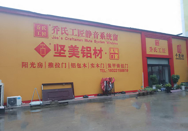 公司环境